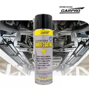 카프로 차량용 하부 언더코팅 스프레이 코팅제 유성 부식방지 방음