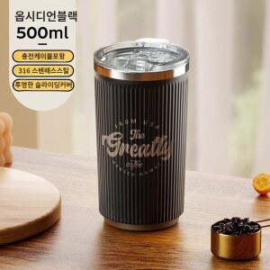 믹싱텀블러 단백질 커피 방수 USB Leak 기술 가치 of 진공 보온보냉