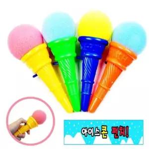 스펀지볼 아이스크림 콘 스펀지 펀치볼 4개