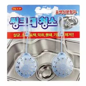 씽크 스타 2p 세정제 싱크대하수구클리너 싱크대배수구청소 씽크대청소