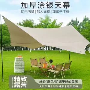 우중캠핑타프 자외선 자외선차단 자동차 백패킹 야외 텐트