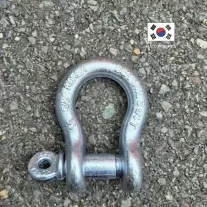 DCH 국산 샤클 5/8인치 3.25톤 BC타입 단조샤클 보급형 슬링벨트 실링바