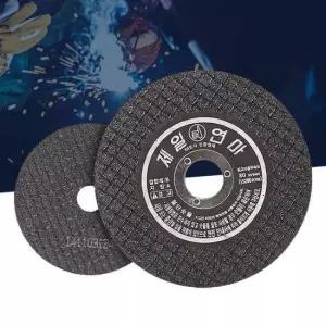 그라인더절단석 제일 절단석 연마석 핸드그라인더날 소형 100mm(10개)