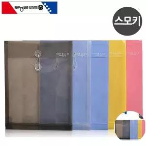 파일케이스 계약화일 철 서류 고리 스프링 밴드 지퍼 컬러 화일철