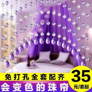 크리스탈 비드 커튼 35개 스트링 비즈발크리스탈 복숭아 뷔페 샴페인 20