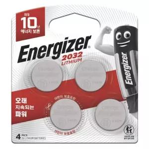CR2023 티볼리 차키 배터리 동그란 코인 동전 수은 건전지 4개