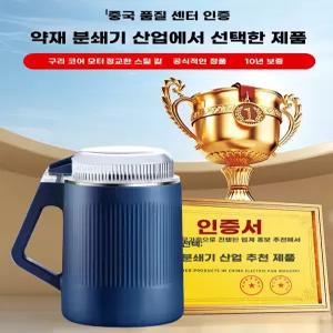 오아브로드 생강 원터치 그라인더 500ml 다용도 원두 고추 곡물 가정용 가루