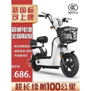 전동 스쿠터 전기 자전거 통근 15AH 부품 24ah 미니 48V30 5A 11A 8A