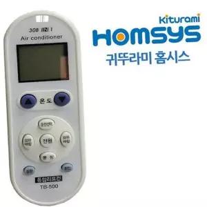 냉난방기 리모컨 냉방기 리모컨 난방기 슬림형 라이트 확인 제품