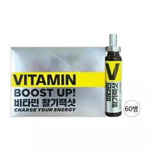 정관장 비타민 활기력샷 20ml 60개