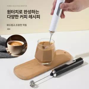 핸디 베이킹 도구 화이트 조절 충전식 미니 3단계 핸드거품기 휘핑기 믹서 헤드 이중