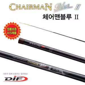 논산/한국낚시물류/DIF/체어맨 블루 2/카본줄50M 3.0호 공짜/44-52칸/민물낚시대