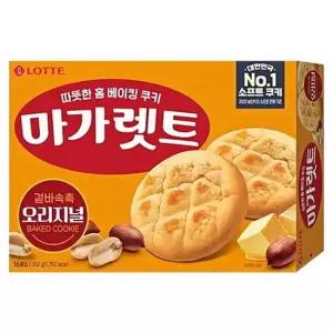 롯데 마가렛트 오리지널 352g 탕비실 가성비 간식