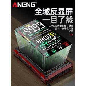 스마트 전자 다이오드 전류계 스마트온습도계 테스터 9999