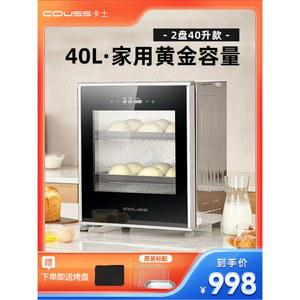 제빵발효기 가정용 식빵 업소용 42L 소형 식빵제빵기 대형 오븐기 호텔 일반형 수동급수