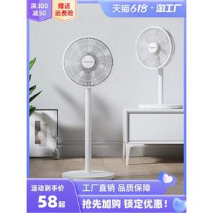 원격 조종 선풍기 리모컨 일반형 도리묵음 360도 강력공업 아름다운 대류부채 에너지