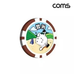 [RIZPICK]골프 게임칩 14개입 볼마커 명랑골프 골프칩 골프악세서리