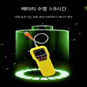 휴대용 가스감지기 천연가스 LPG 누출 경보기 메탄 가연성가스 안전 센서 산업용 측정기