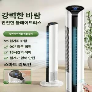 올원픽 날개없는선풍기 화이트 타워형 날개없는 무풍