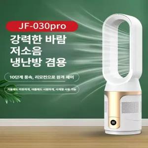 올원픽 날개없는선풍기 타워팬 날개없는 화이트 무팬