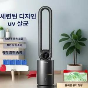 올원픽 날개없는선풍기 타워팬 화이트 무풍 무팬