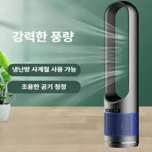 올원픽 날개없는선풍기 화이트 날개없는 리모컨 무풍