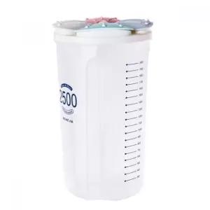 시리얼 보관통 4분할 곡물 용기 주방 수납 정리함