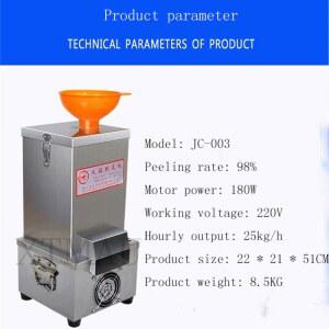 마늘 껍질 벗기는 전기 상업용 자동 기계 완전 빠른