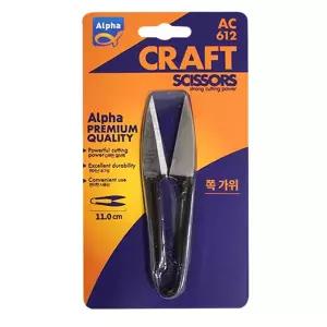 알파 미니가위 공작가위 가위 프리미엄 인기템 쪽가위세트 쪽가위 공작용 공작용쪽가위