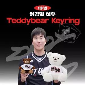 [네오플레인][KT위즈] 허경민 프로야구 선수 테디베어 키링 불꽃야구 크보 팬 굿즈 판매 선물템