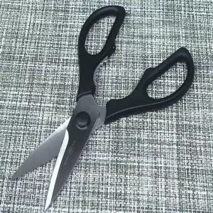 주방 고기 가위 드라이작 식가위 21cm 주방용 다용도 업소용