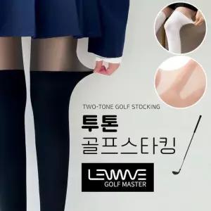 [마이모노샵][마이모노샵] 여성 필드 라운딩 골프 자외선차단 투톤 팬티 스타킹 통풍 (17264417)