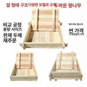 나무 두부틀 손두부 프레스 업소용 만들기 매주