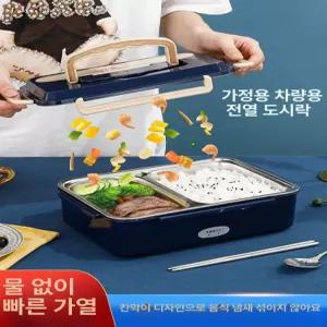 해이프 차량용 전자레인지 304 캠핑용 차박 휴대용 보