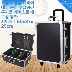 장비 캐리어 하드케이스 방수 보관함-산업용 하드 카메라