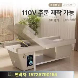 고급 마사지 샴푸대 전신 미용실 의자 미용실 이발소