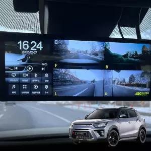 티볼리 4채널블랙박스 호환 360에어 문콕