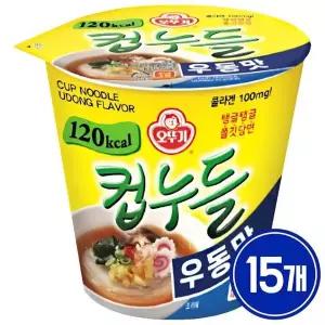 [셀러허브]컵누들 우동맛 컵 38.1G 15개 (S47210536)