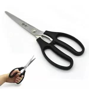 [RIZPICK]다용도 양손가위 스텐 가정용 업소용 주방 식당 용 고기 문구 양손