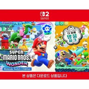 [닌텐도 다운로드 번호][스위치2]슈퍼 마리오브라더스 원더 Nintendo Switch 2 Edition + 다 함께 방울 파크 업그레이드 패스