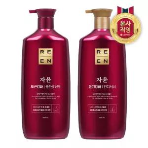 리엔 자윤 모근강화 중건성 샴푸 950ml+ 컨디셔너 950ml