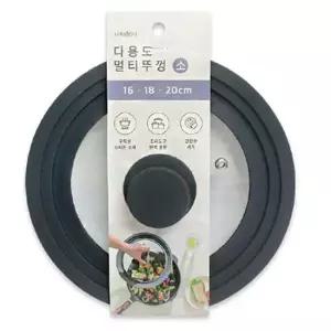 실리콘 후라이팬 뚜껑 20cm 1P 냄비 다용도 덮개 커버 실리콘궁중팬뚜껑