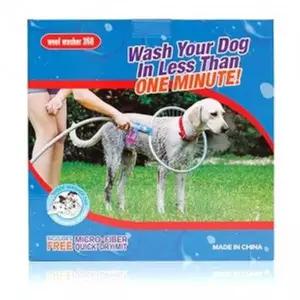 강아지 샤워기 목욕 용품 360도 애견 대 강아지샤워기 애견샤워기