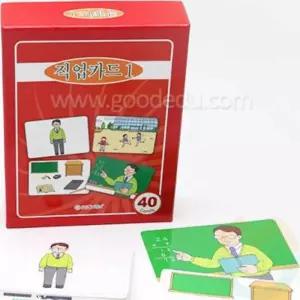 굿마켓 직업 카드세트(총2종) 학습카드 학습교구 초등교육 진로교육 진로수업