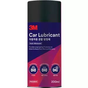 자동차 공구 금속 녹방지 윤활스프레이 정비소 뿌리는 새차