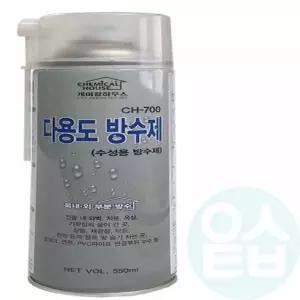 위센티브 내외벽 수성 방수제 침투성방수제 침투방수액