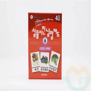 굿마켓 과일야채 낱말카드 사물카드