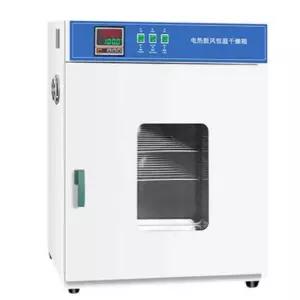 실험실 오븐 드라이 건식 항온기 고온 항온 기계 열풍 전기
