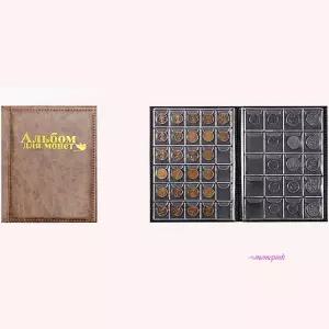 동전수집앨범 모으기 취미 중형 주화 보관 케이스 와이낫몰 화폐xrb069