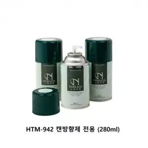 물비누용기 캔 방향제 아카시아 280ml 1box 30개